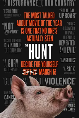 狩猎 The Hunt（2020） 海报