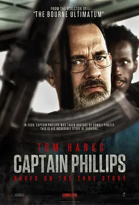 菲利普船长 Captain Phillips（2013） 海报
