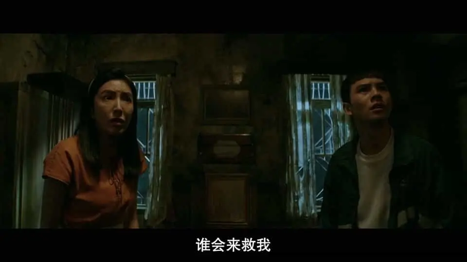 民雄鬼屋2022剧照3