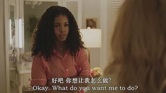 杀死我所有的姐妹2024剧照3