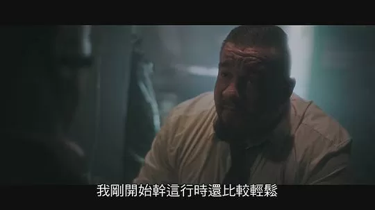 私刑监狱2024剧照3