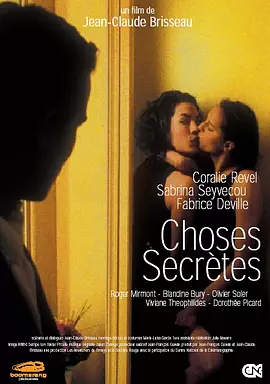 都会性男女 Choses secrètes（2002） 海报