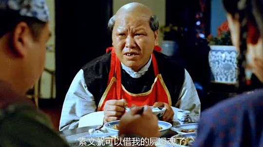 灵幻至尊 靈幻至尊1991剧照3