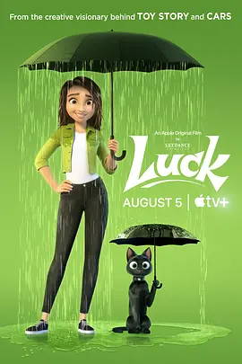 祝你好运 Luck（2022） 海报