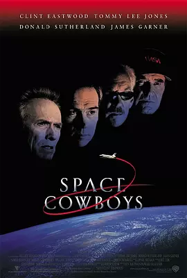 太空牛仔 Space Cowboys（2000） 海报