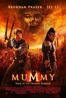 木乃伊3 The Mummy: Tomb of the Dragon Emperor（2008） 海报