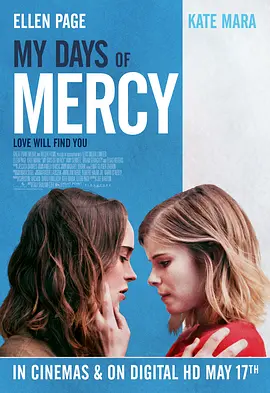 莫茜 My Days of Mercy（2017） 海报