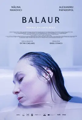 更高戒律 Balaur（2021） 海报