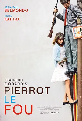 狂人皮埃罗 Pierrot le fou（1965） 海报