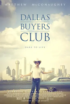 达拉斯买家俱乐部 Dallas Buyers Club（2013） 海报