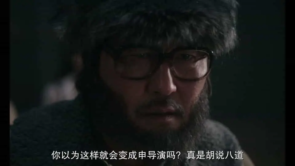 蜘蛛网2023剧照3