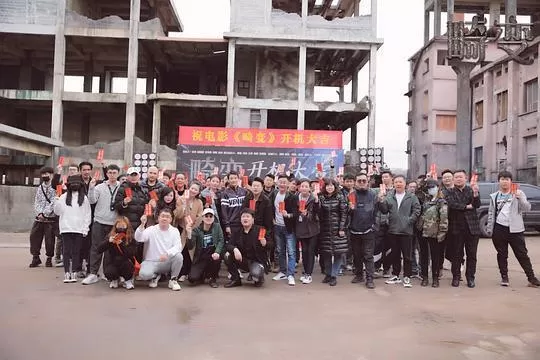 畸变2021剧照1