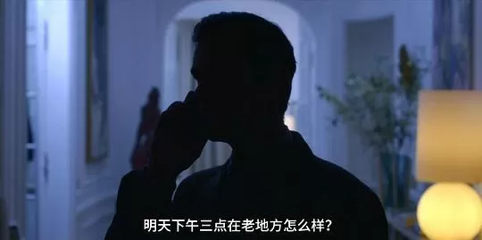 天降幸运2023剧照3
