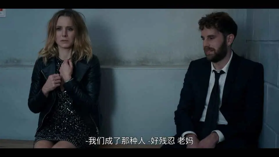 婚礼上我们讨厌的人2022剧照1