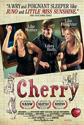 切瑞 Cherry（2010） 海报