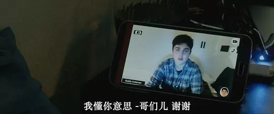 不要点开2024剧照1