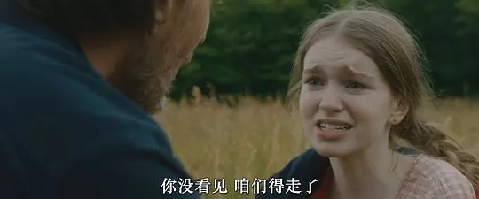 血祭2024剧照2