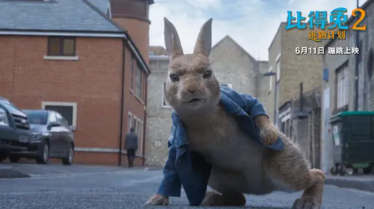 比得兔2：逃跑计划 Peter Rabbit 2: The Runaway2021剧照3