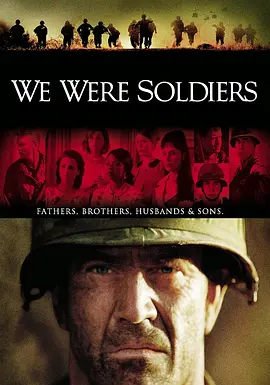 我们曾是战士 We Were Soldiers（2002） 海报