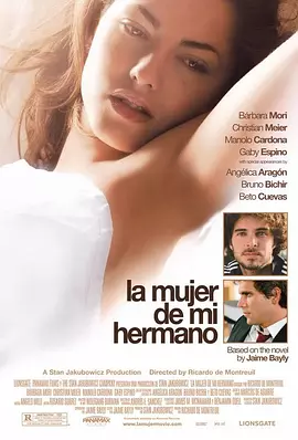 哥哥的女人 La mujer de mi hermano（2005） 海报