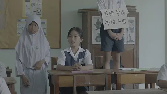 南巫2020剧照1