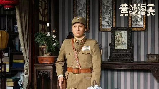 黄沙漫天2025剧照1