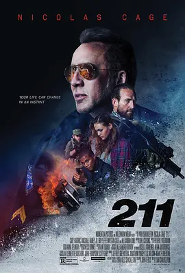 代码211 211（2018） 海报
