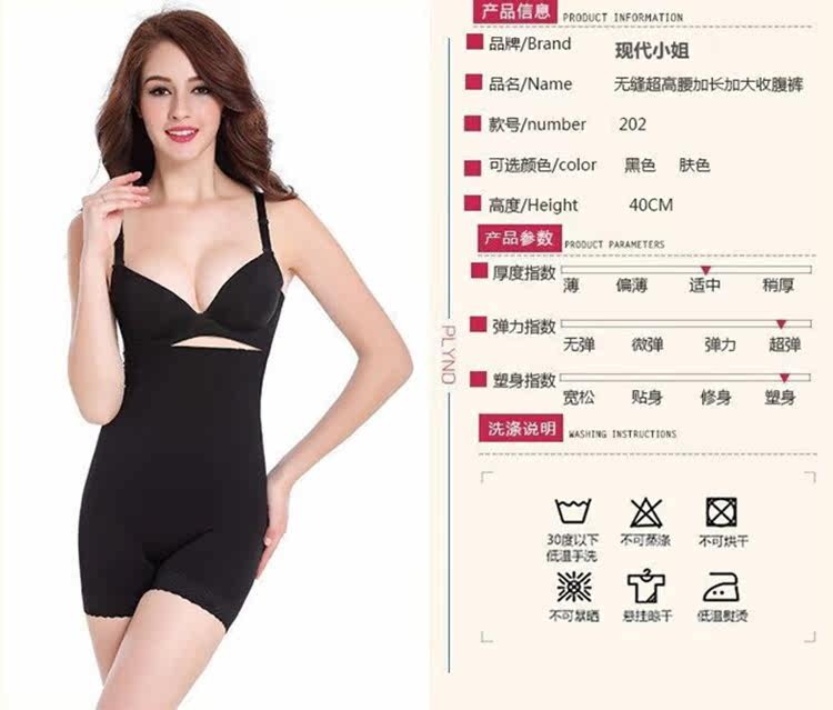 body amincissant simple en nylon - Ref 670876 Image 22