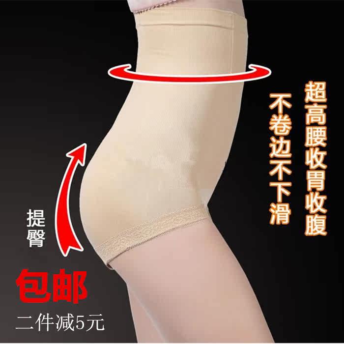 body amincissant sexy en nylon - Ref 670597 Image 7