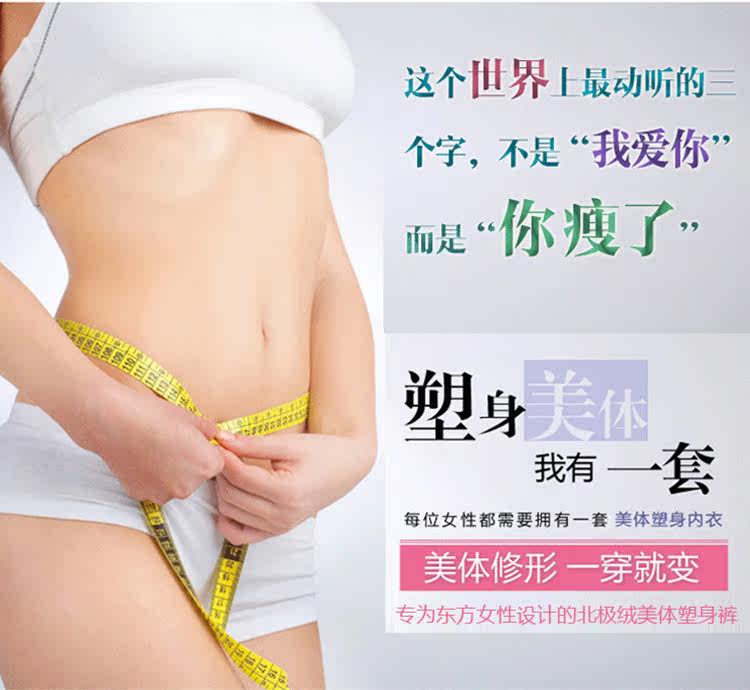 body amincissant simple en nylon - Ref 670357 Image 39