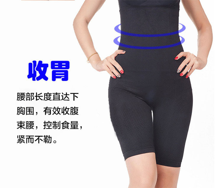 body amincissant simple en nylon - Ref 670415 Image 12