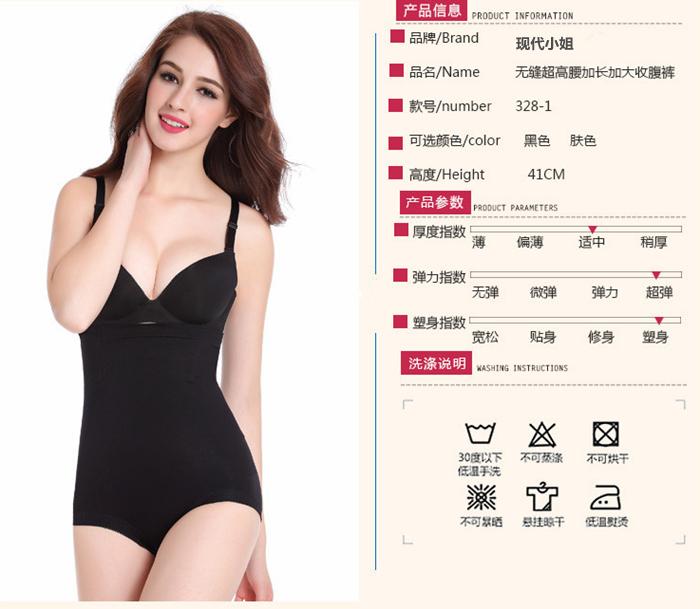 body amincissant sexy en nylon - Ref 670597 Image 16