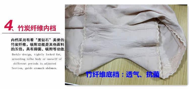 body amincissant simple en nylon - Ref 670876 Image 20