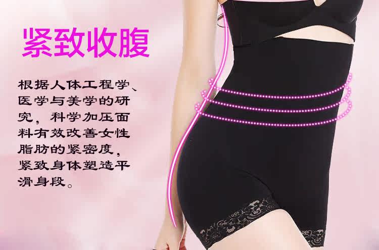 body amincissant simple en nylon - Ref 670357 Image 20