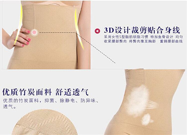 body amincissant simple en nylon - Ref 670876 Image 16