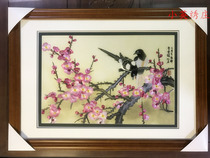 Pure handmade boutique Suzhou embroidery painting Su embroidery finished hanging painting porch decorative painting 4060 magnolia flowers and birds