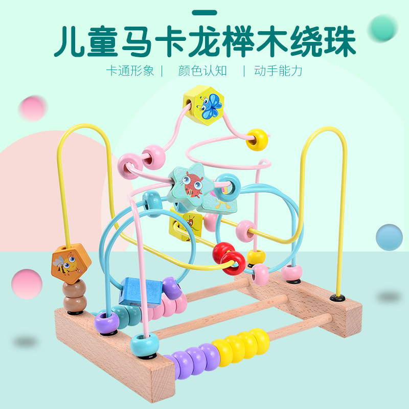 Young children 0-1-2-3 years old around Pearl Everest Hands-on Brain Training Early Education Enlightenment Building Blocks Toys