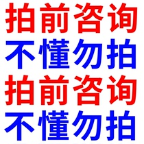 Cloud Server Technical Guidelines Docking Service Pagoda Installation Windows Software Installation System Reset