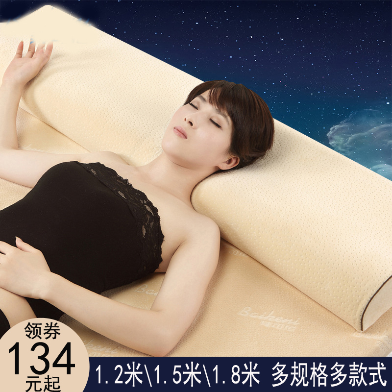 Long Pillow Double Pillow 1 5 m Space Memory Cotton Pillow Lovers neck pillows 1 2m Long version 1 8 m Cervical Spine Pillow