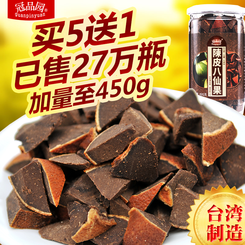 Buy 5 get 1 crown garden tangerine peel eight immortals fruit aged grapefruit ginseng skin dried Taiwan import specialty Huazhou orange red orange red