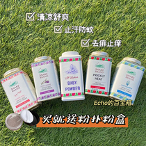 Wife same type ~ Thai snake snake powder baby prickly heat powder antiperspirant body powder for men and women to remove odor and cool