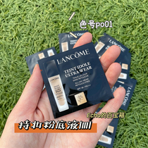 Small sample Lancome holding makeup light permeable Foundation liquid small sample 1ml po-01 trial Stock