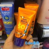 Thailand pocare aloe sunscreen spf50 sea waterproof oil facial spot 45ml