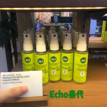 Smell Lemongrass Natural Mosquito Repellent Water No Mosquito Anti-Mosquito Healthy Fragmentary Dew Spray