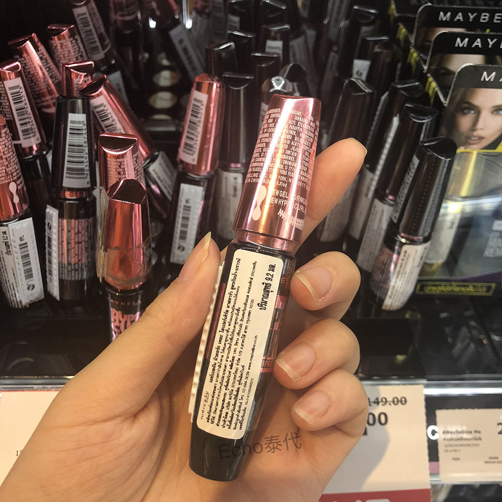 Thailand Mei Bilin powder fat mascara slender and thick not easy to smudge waterproof sweat spot brown black