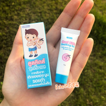 Thai Cool Kids baby baby mosquito anti - itching child pregnant woman soothing the gel of gel