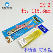 Dental OLFA CK-2 stainless steel plaster carving knife dental wax-type carving knife tooth carving back incision dental department
