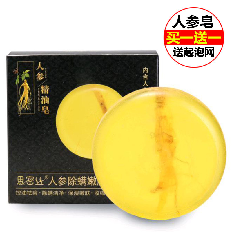 Buy 1 Get 1 Sophora Sophora Mite Removal Soap Ginseng Soap Bath Mites Sulfur Facial Soap Back Female Male Handmade Soap