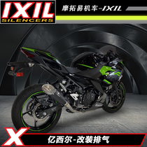  IXIL Yixir exhaust Kawasaki Z400 exhaust ninja400 modification exhaust Ninja 400 exhaust pipe modification