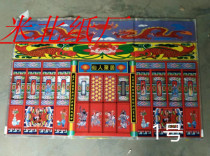 (Plastic doors and windows) Lace paper doors and windows paper bricks tiles paper strips paper goods funeral supplies floral paper wholesale